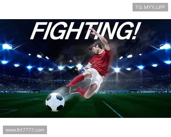 爱游戏买球的社区文化探秘，看球迷如何交流分享