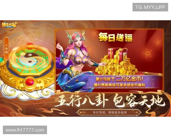 ag捕鱼游戏最新活动攻略，丰富奖励等你来领取，提升你的游戏体验