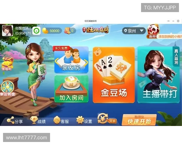 4399游戏小游戏免费大全麻将在线对战，实时匹配好友畅享麻将乐趣