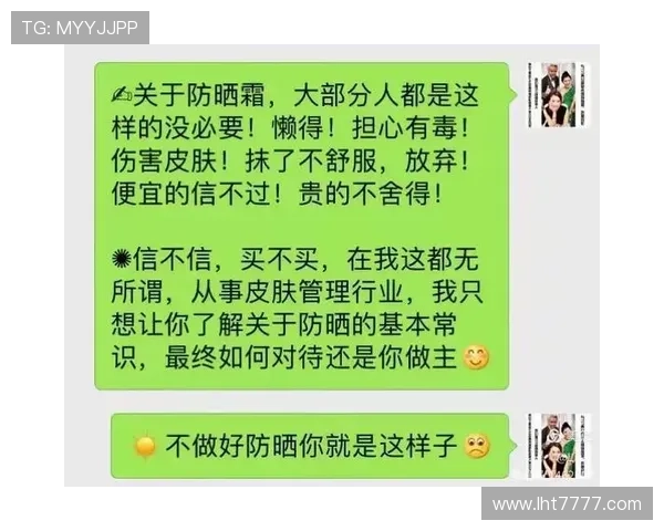 PA游戏官网安全保障措施详解，保障玩家账号信息安全的关键措施