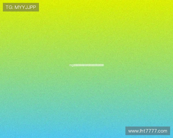 mg电子免费试玩活动时间安排及参与方式详细解析