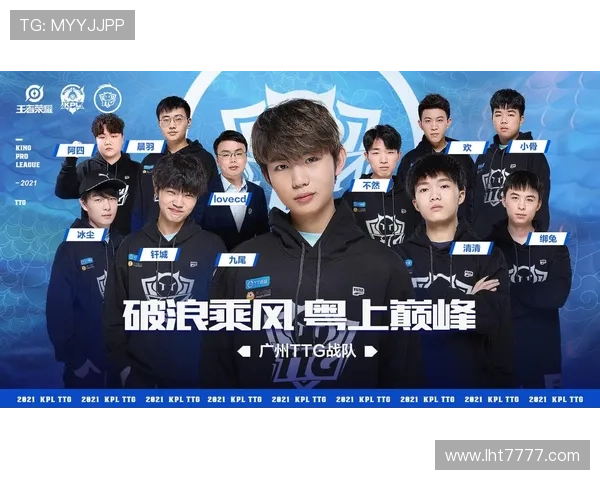 tt电竞官网官方平台带你深入了解最新电竞新闻与赛事精彩瞬间