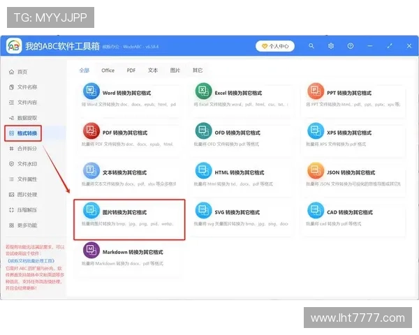 tga 官网注册流程详解及账号管理技巧，轻松开启您的专业图像处理之旅
