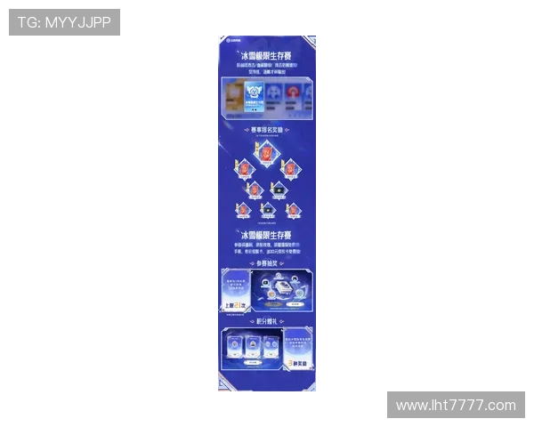 冰球突破活动优惠信息，最新优惠活动助你轻松赢取大奖