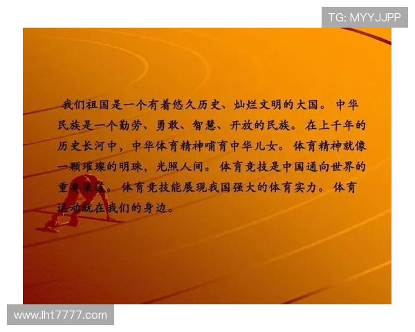 安全稳定的db体育入口让你畅享无忧的体育娱乐体验