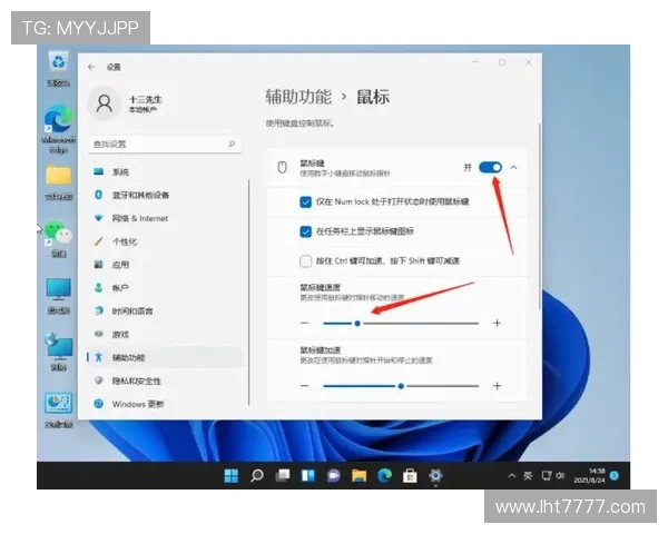 如何通过tg电竞鼠标驱动实现个性化按键设置,打造专属的游戏操作界面 如何通过tg电竞鼠标驱动实现个性化按键设置,打造专属的游戏操作界面