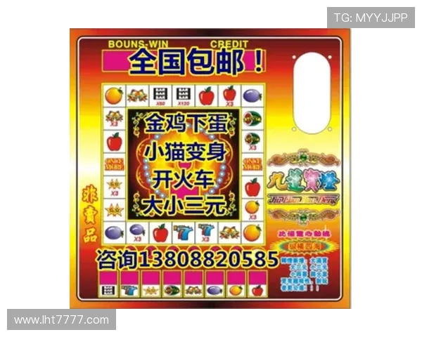 水果老虎机批发厂家直销价格优惠多样化设备选择推荐 水果老虎机批发厂家直销价格优惠多样化设备选择推荐