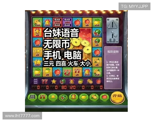 水果老虎机免费试玩版下载与使用指南，零门槛轻松上手