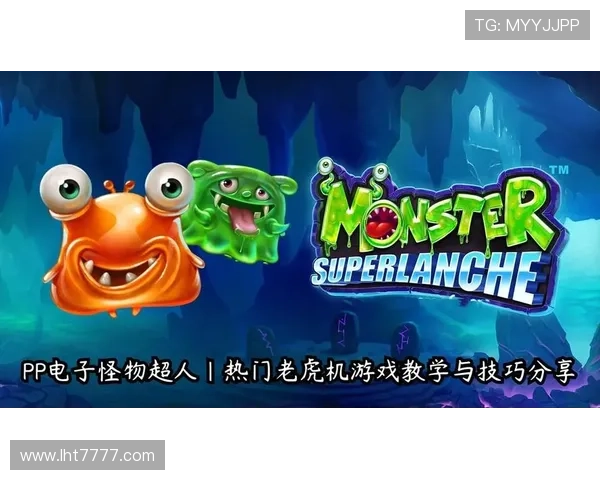 pp游戏官网最新上线游戏,带你体验最前沿的游戏潮流 pp游戏官网最新上线游戏,带你体验最前沿的游戏潮流