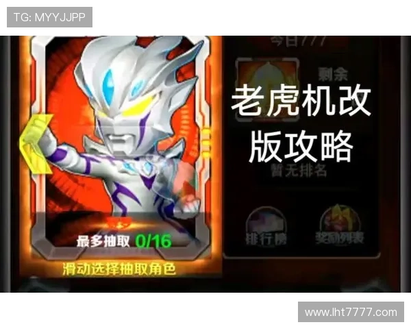 利用老虎机模拟器进行练习,提高你的游戏技巧和获胜几率 利用老虎机模拟器进行练习,提高你的游戏技巧和获胜几率