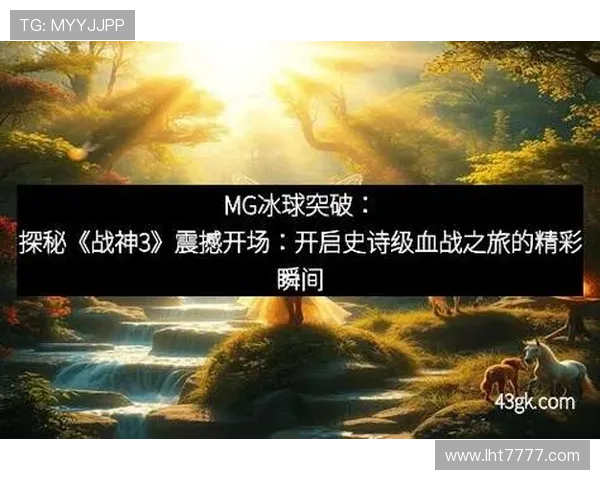 冰球突破豪华版官网安全可靠,保障玩家的每一次游戏体验与资金安全 冰球突破豪华版官网安全可靠,保障玩家的每一次游戏体验与资金安全