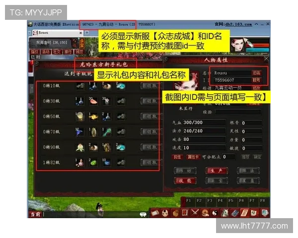 多宝游戏中的常见问题解答与解决方案，帮助玩家顺利进行游戏