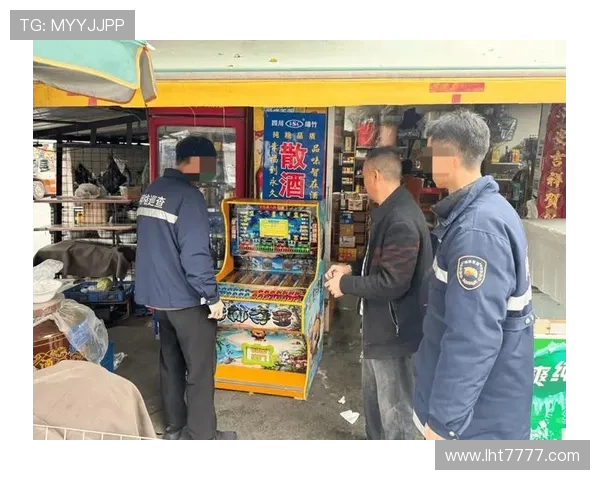 玩老虎机被抓怎么处罚：刑事责任与行政处罚的具体区别分析