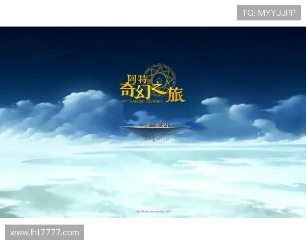 美妙世界老虎机:开启属于你的奇幻冒险之旅 美妙世界老虎机:开启属于你的奇幻冒险之旅