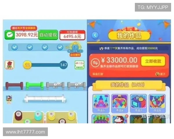 2024年最火爆的现金小游戏app合集带你体验丰富多样的赚钱乐趣