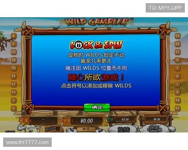 老虎机游戏单机版无需联网，随时随地尽情娱乐体验