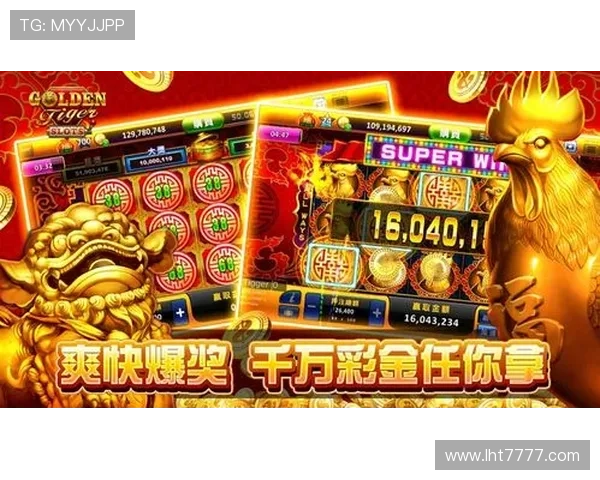 详细解析老虎机的图案设计，告诉你每个图案的数量和在游戏中的作用