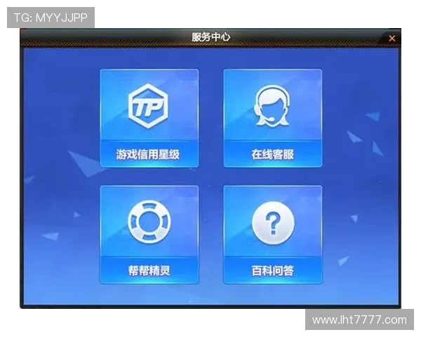 乐虎游戏官网客服支持中心，提供专业快速的在线咨询服务