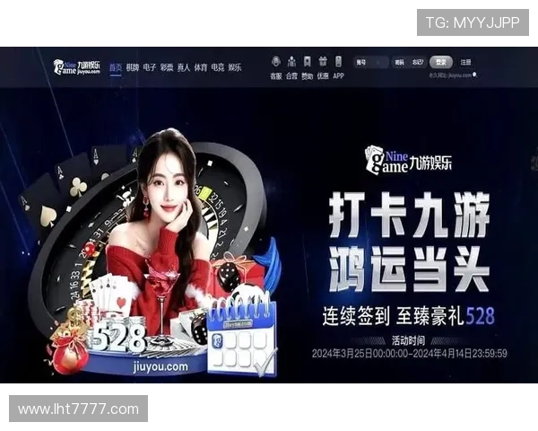 九游老哥俱乐部官网最新活动资讯全面解析助你轻松掌握游戏福利