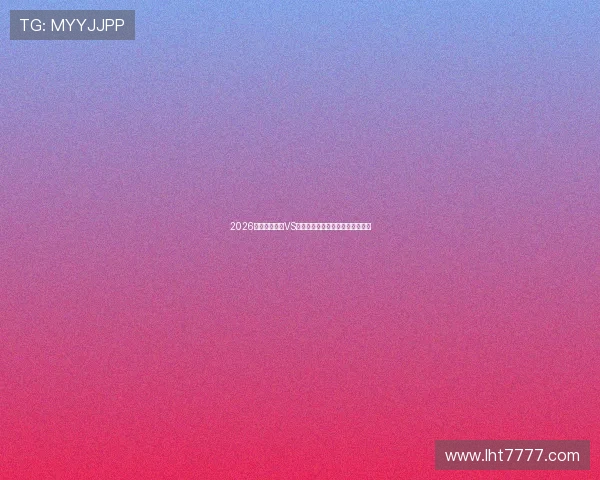 2026世界杯土耳其VS巴拉圭比赛赛后精彩瞬间视频回顾 2026世界杯土耳其VS巴拉圭比赛赛后精彩瞬间视频回顾
