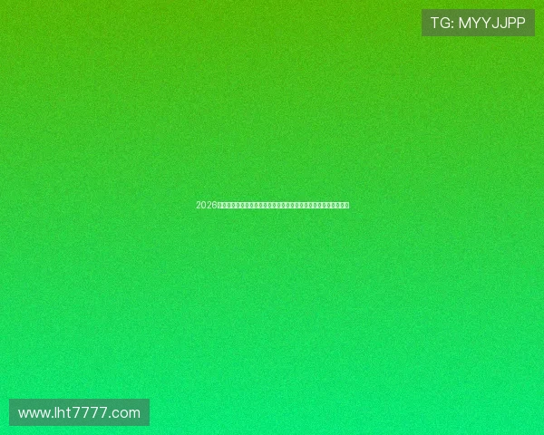 2026年世界杯苏格兰摩洛哥比赛场地具体位置及周边配套设施全面解读