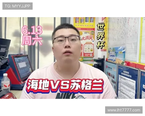世界杯海地VS苏格兰比赛精彩进球集锦完整版，带你回顾每个关键得分瞬间